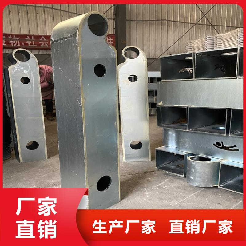 【 护栏7-河道防护栏杆专业品质】-鼎森金属材料(海东市分公司)