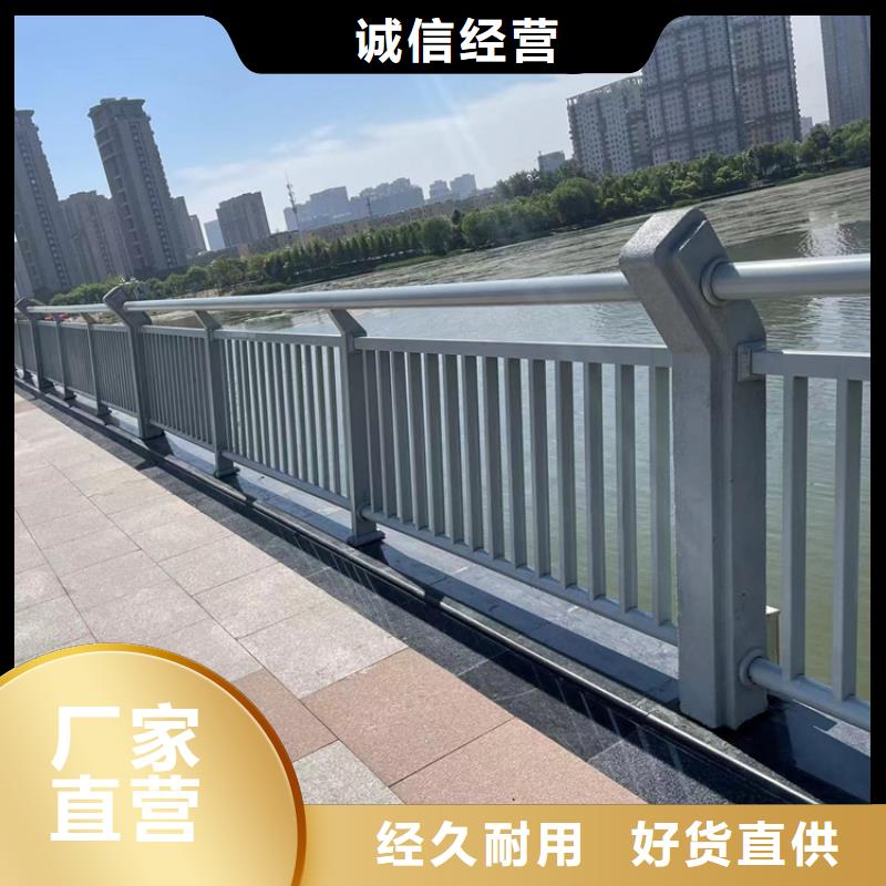 防撞橋梁護(hù)欄【【河道護(hù)欄】】源廠供貨