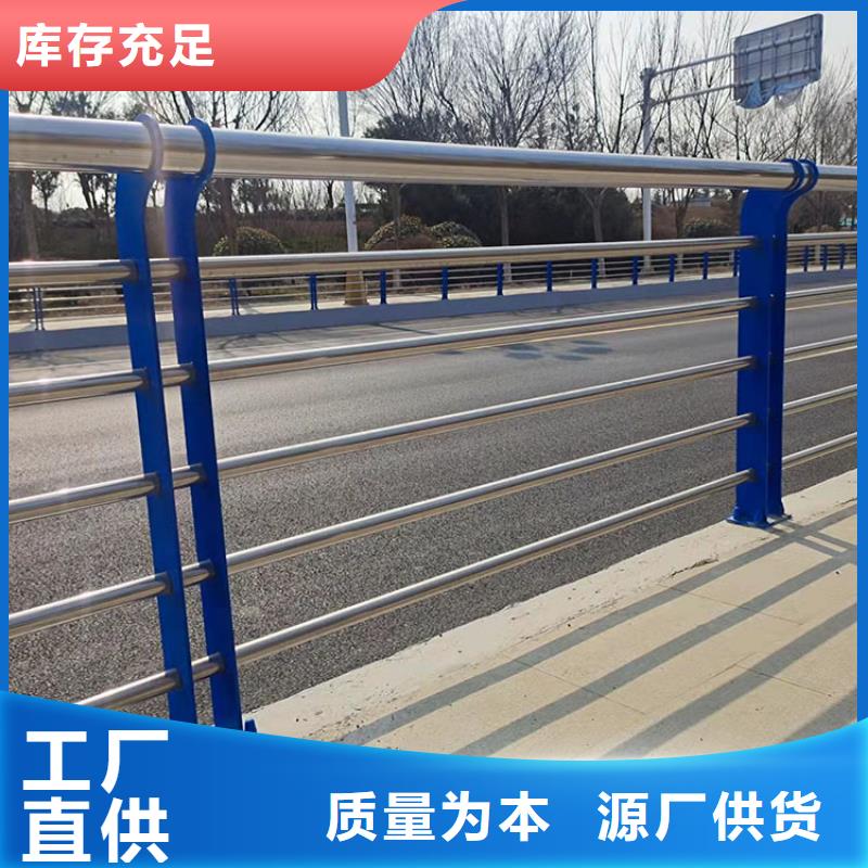 橋梁景觀護(hù)欄【道路護(hù)欄】現(xiàn)貨采購(gòu)