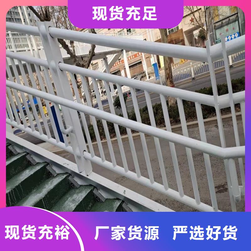 護欄【城市景觀防護欄】應用廣泛