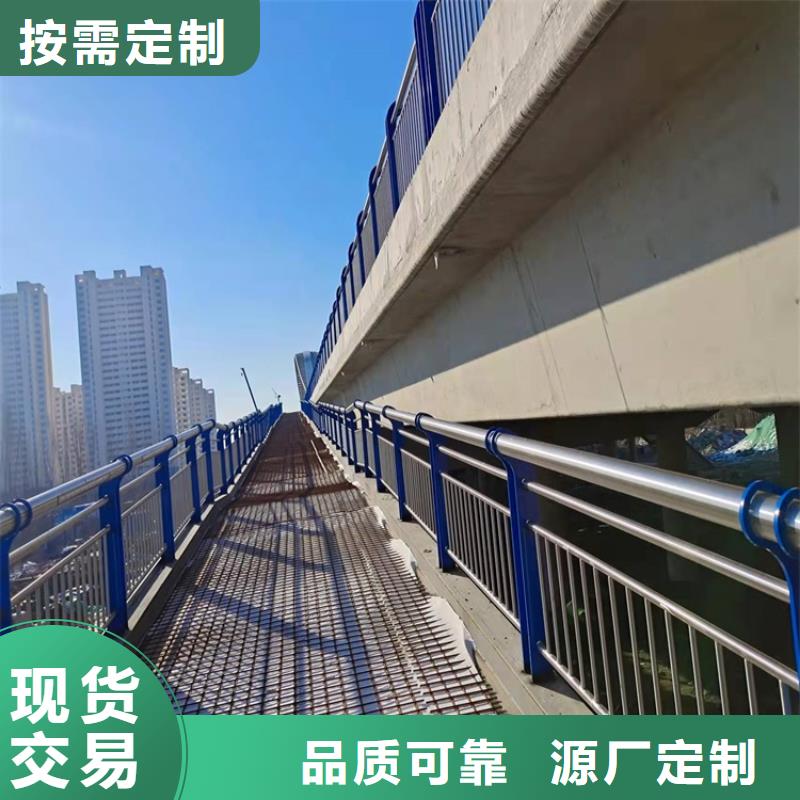 護欄【河道護欄】現貨直供