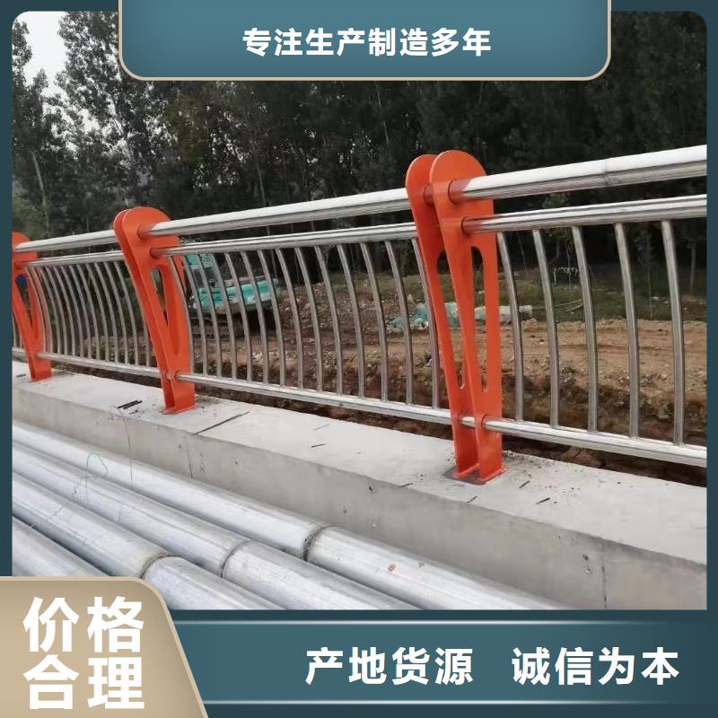 护栏不锈钢桥梁护栏价格公道合理