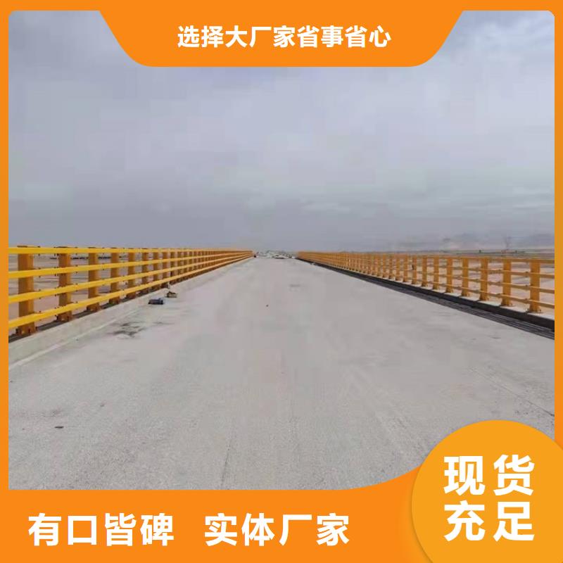 橋梁護欄【道路護欄】高品質誠信廠家