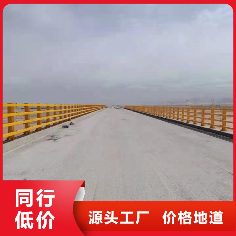 【橋梁護(hù)欄道路護(hù)欄優(yōu)選貨源】