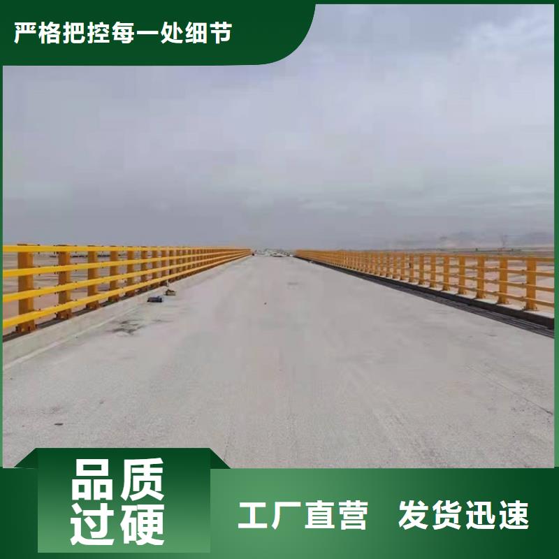 橋梁護欄_河道護欄正規廠家