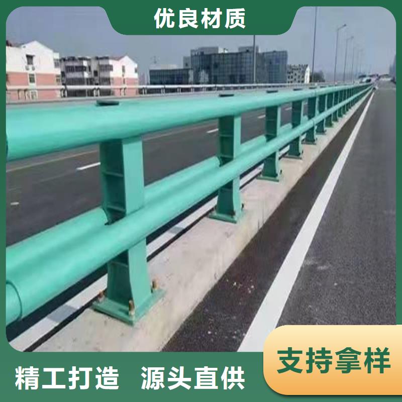 橋梁護(hù)欄【【河道護(hù)欄】】精選優(yōu)質(zhì)材料