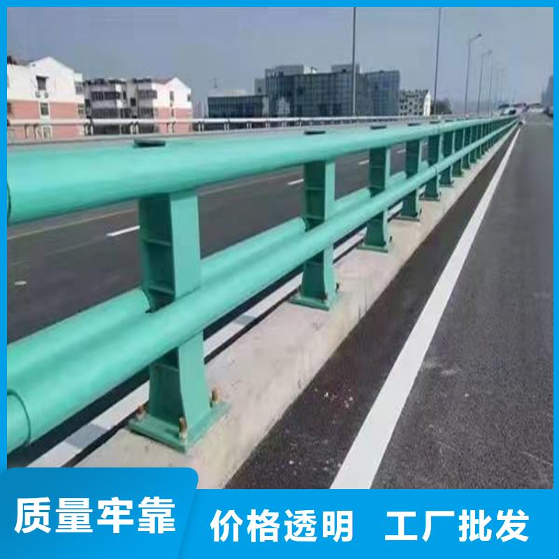 【桥梁护栏道路隔离栏物美价优】