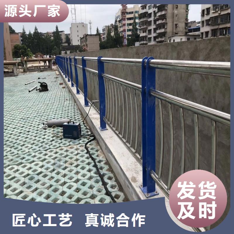 【橋梁護(hù)欄道路護(hù)欄優(yōu)選貨源】