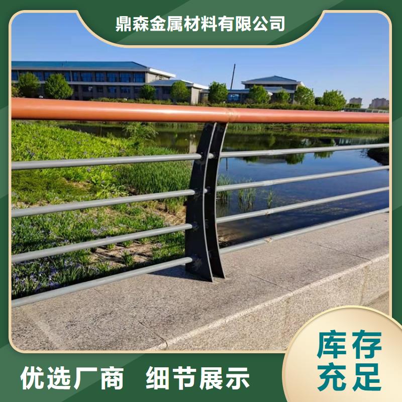 橋梁防撞護欄【河道護欄】量大更優惠