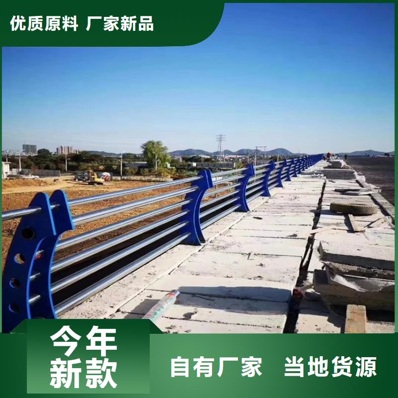 橋梁防撞護(hù)欄道路護(hù)欄源頭把關(guān)放心選購(gòu)