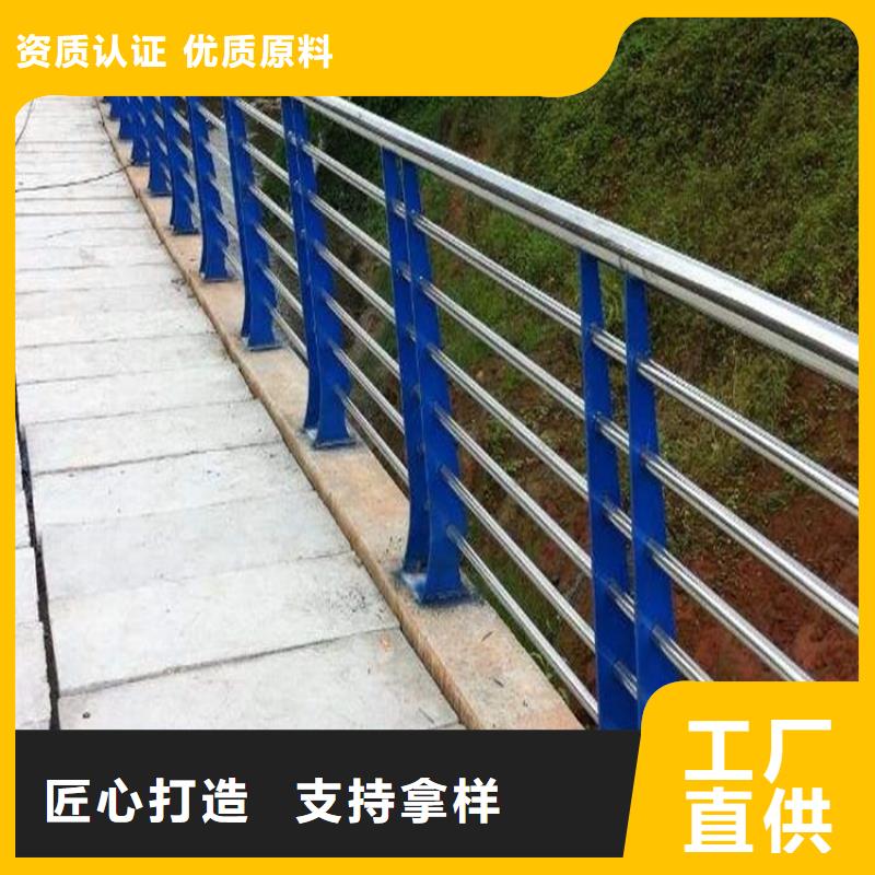 【桥梁防撞护栏】不锈钢桥梁护栏支持大批量采购