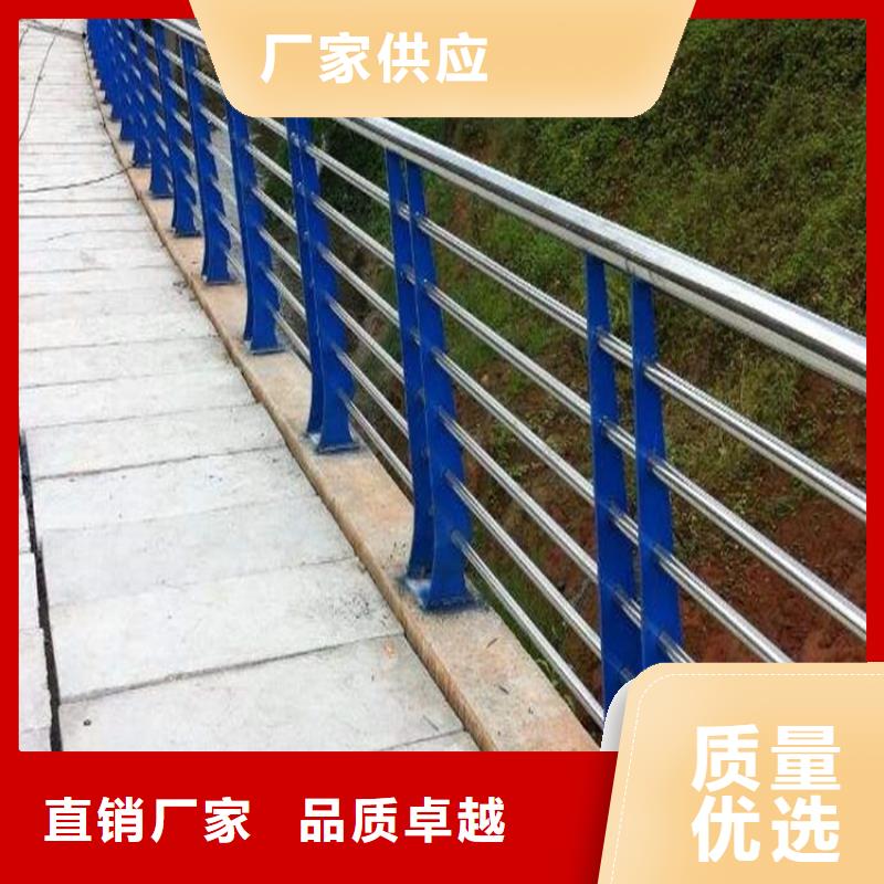 桥梁防撞护栏不锈钢复合管护栏海量现货直销