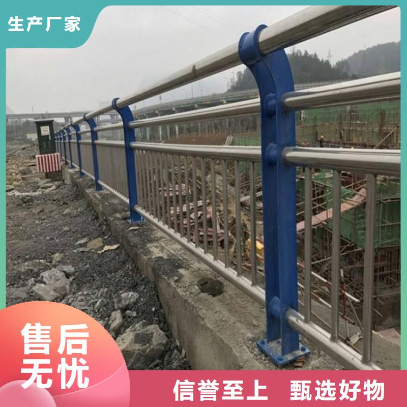桥梁防撞护栏-不锈钢复合管护栏实力厂家