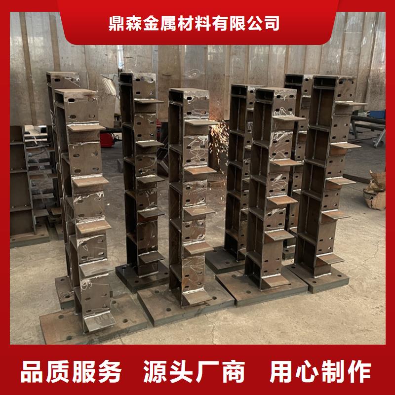 护栏5.23,【不锈钢复合管厂】应用广泛由鼎森为您