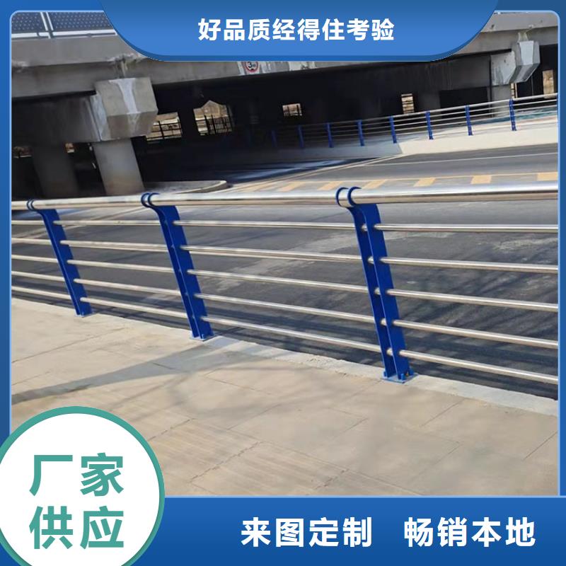 护栏5.23,【不锈钢复合管厂】应用广泛由鼎森为您