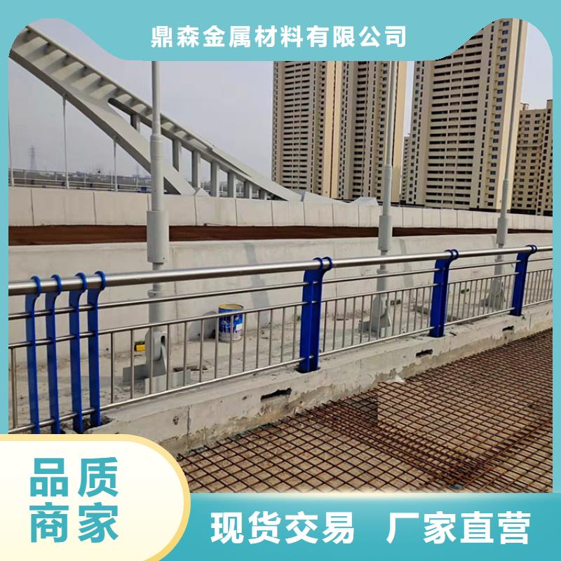 护栏5.23,【不锈钢复合管厂】应用广泛由鼎森为您