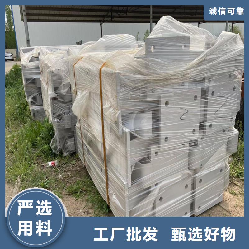 道路防撞護(hù)欄-不銹鋼復(fù)合管護(hù)欄廠家直銷大量現(xiàn)貨