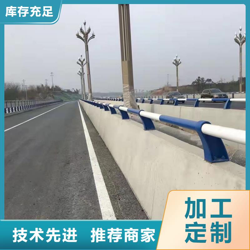 【道路防撞護欄】河堤防撞護欄當地貨源