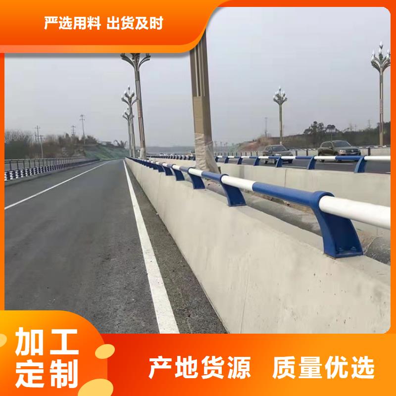 道路防撞護(hù)欄【景觀】護(hù)欄源頭采購(gòu)