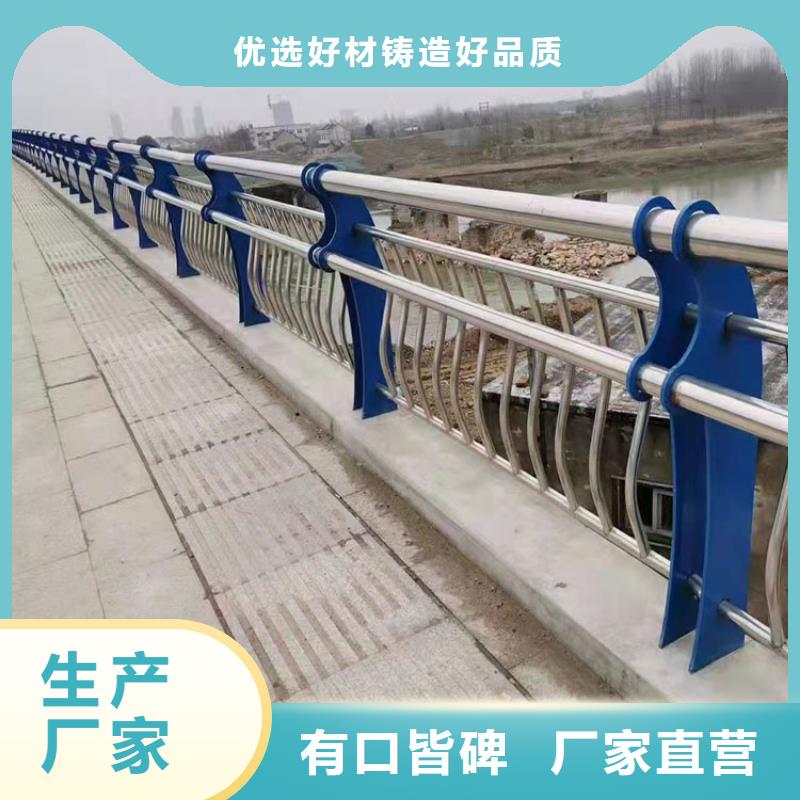 道路防撞護(hù)欄防撞護(hù)欄廠家經(jīng)驗(yàn)豐富