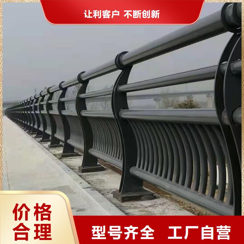 道路防撞護(hù)欄【景觀】護(hù)欄源頭采購