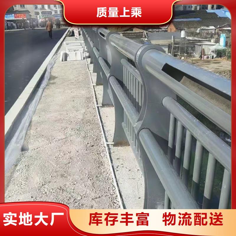 道路防撞護欄_不銹鋼復合管廠為您提供一站式采購服務