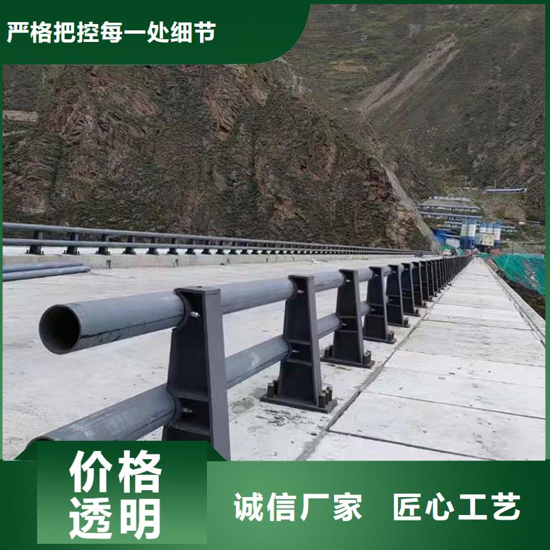 道路防撞护栏不锈钢景观护栏海量现货直销