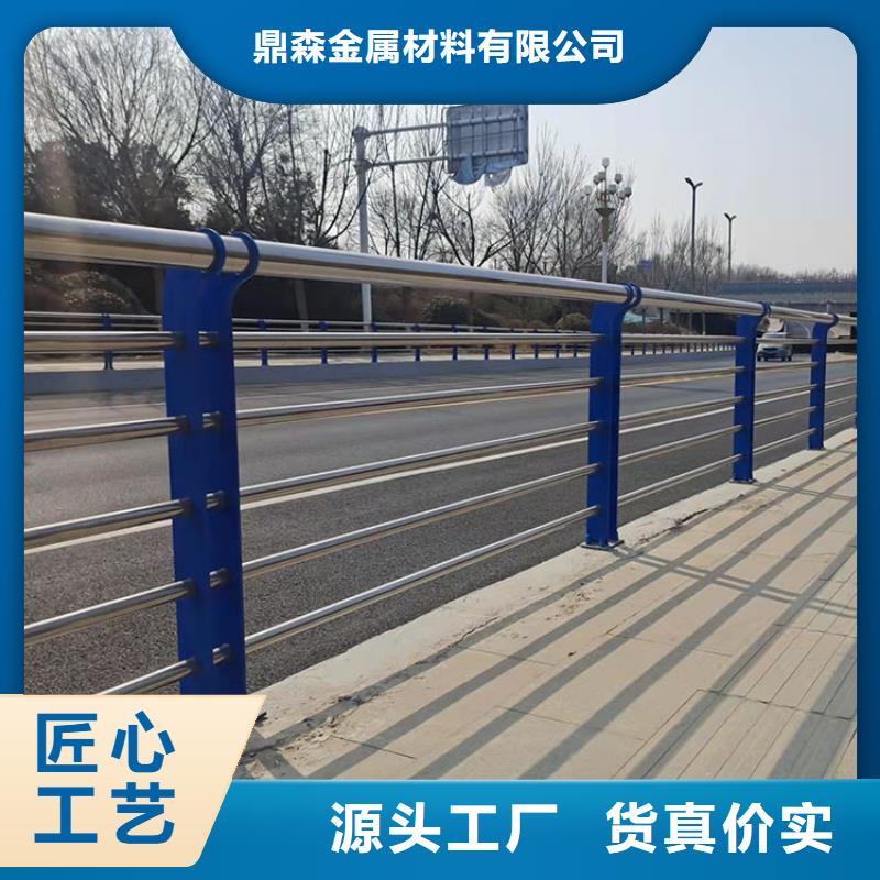 道路防撞护栏不锈钢桥梁护栏定制批发