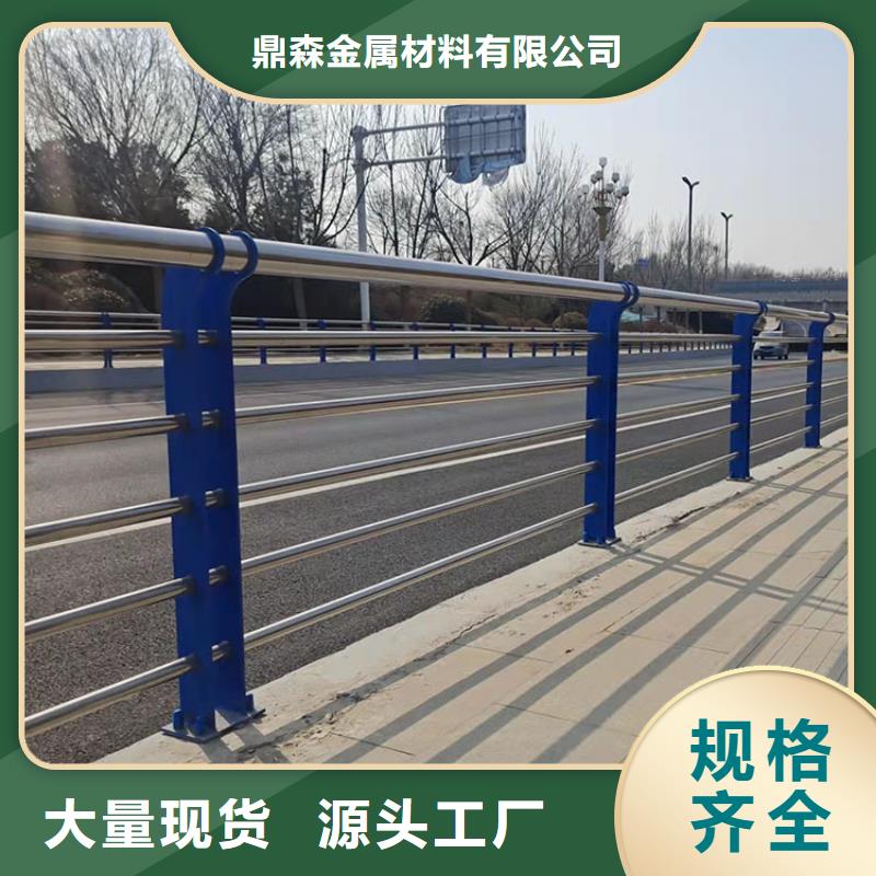 道路防撞护栏【不锈钢复合管护栏】质检严格