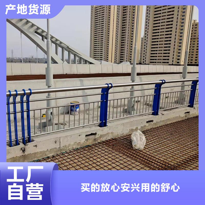 道路防撞护栏【不锈钢复合管护栏】质检严格
