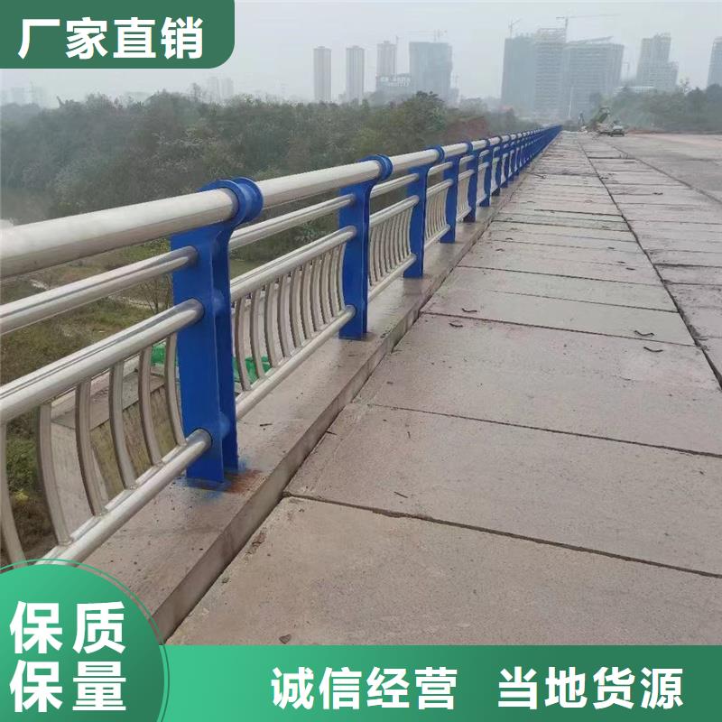 【護欄】,道路景觀護欄海量現貨