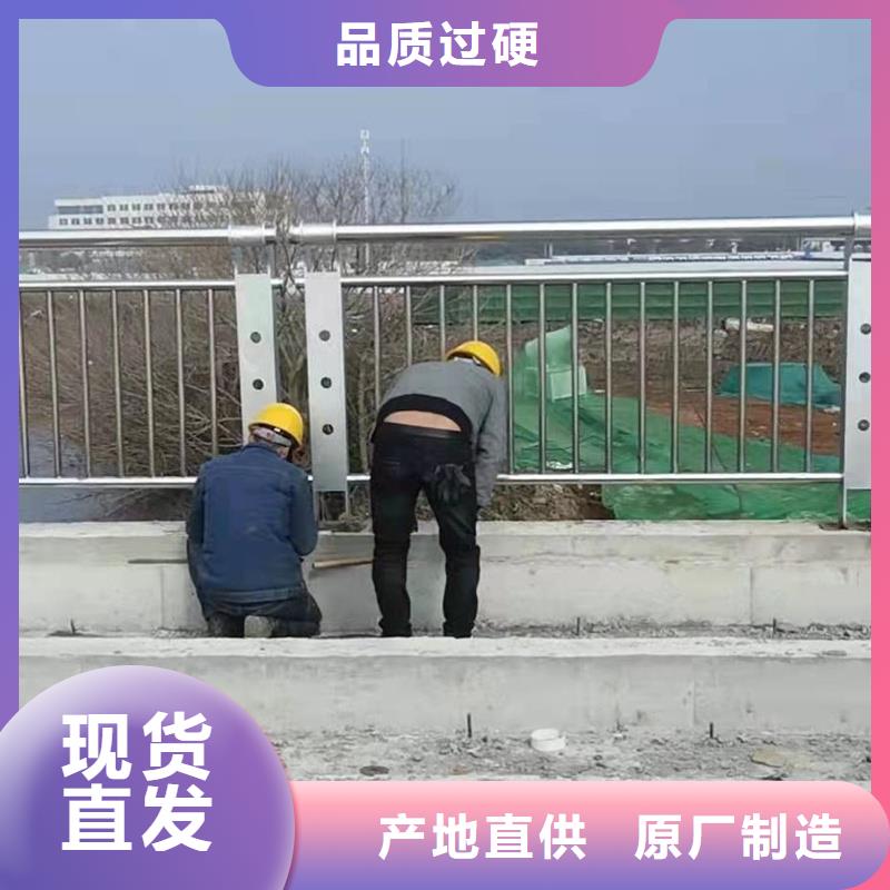 护栏景观护栏品质之选