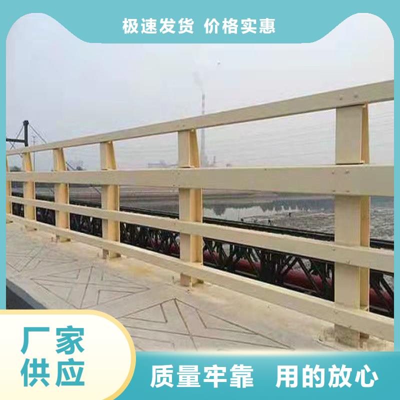 護欄道路景觀護欄工廠采購