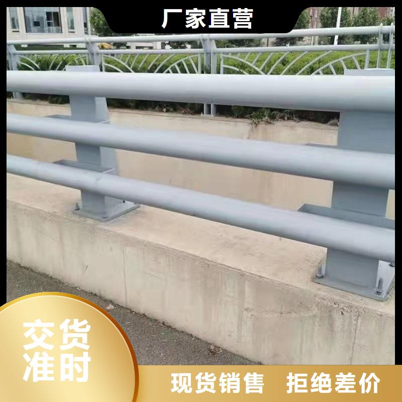 護欄景觀河道護欄品質好才是硬道理