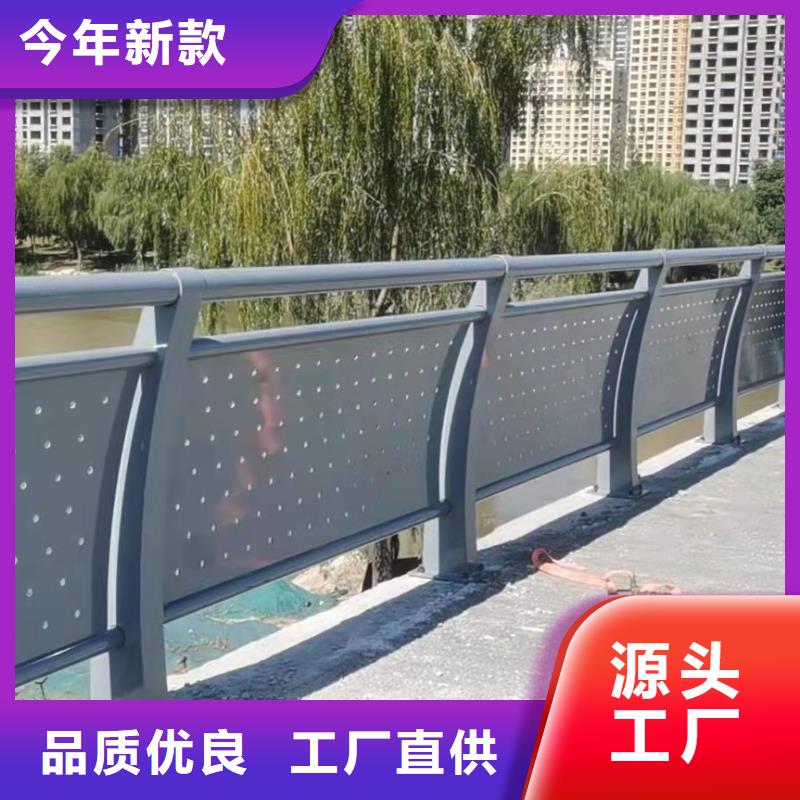 【護欄】橋梁欄桿拒絕偽劣產(chǎn)品