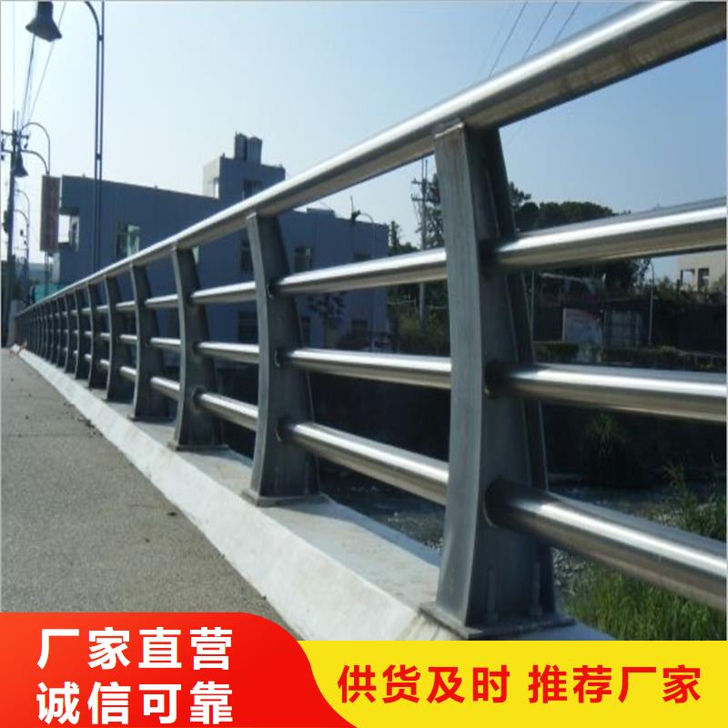 【護欄】河道護欄重信譽廠家