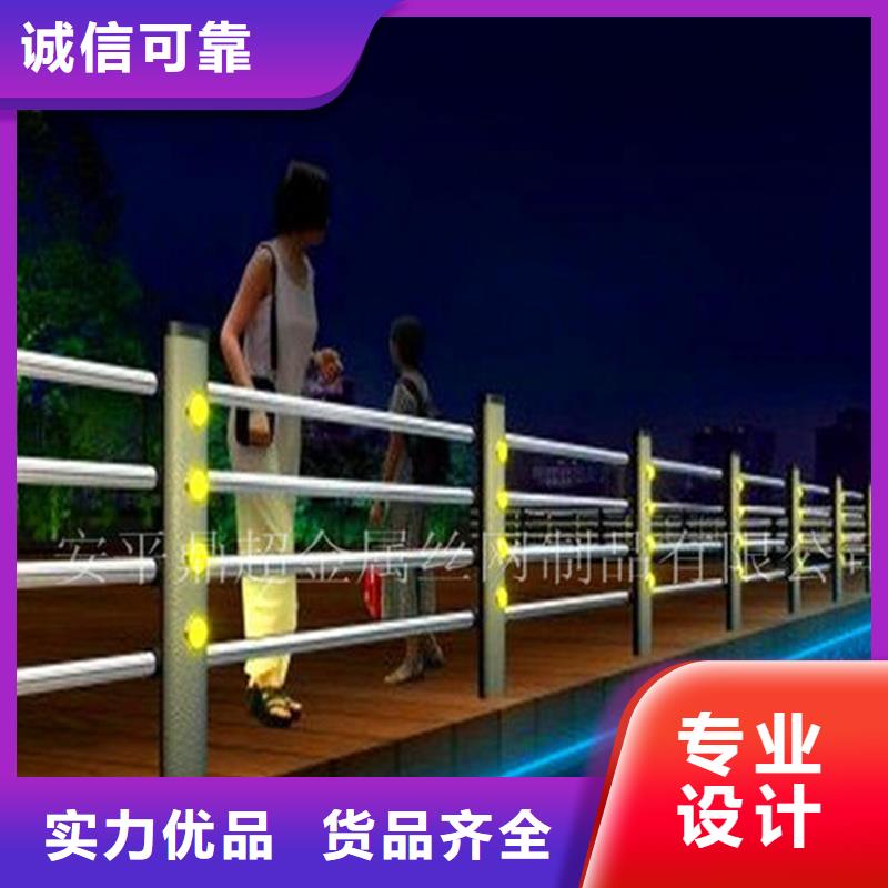 護(hù)欄河道護(hù)欄供您所需