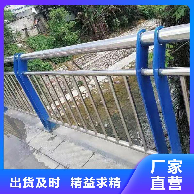 護(hù)欄河道護(hù)欄供您所需