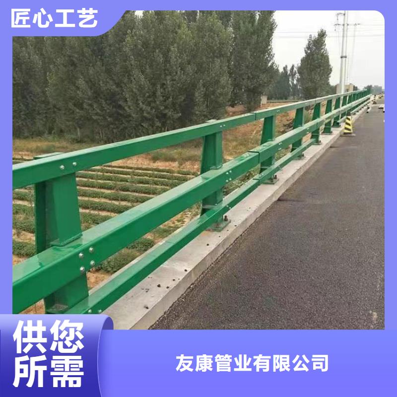 【護欄河道護欄誠信為本】