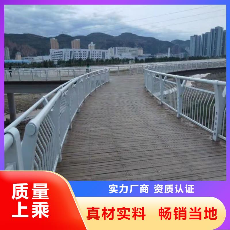 橋梁護欄_道路景觀護欄專業供貨品質管控