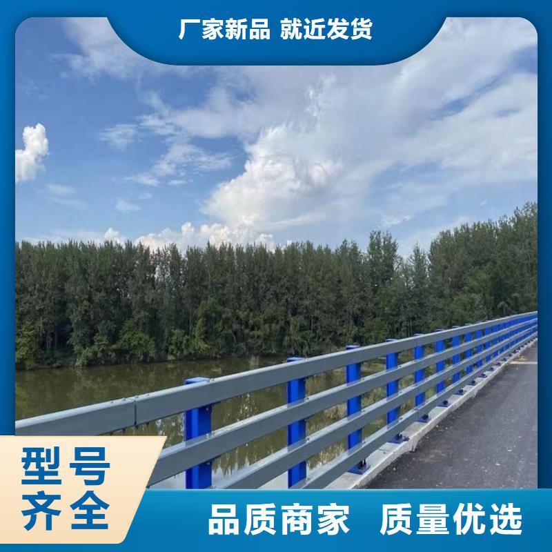 橋梁護(hù)欄道路隔離護(hù)欄好產(chǎn)品有口碑