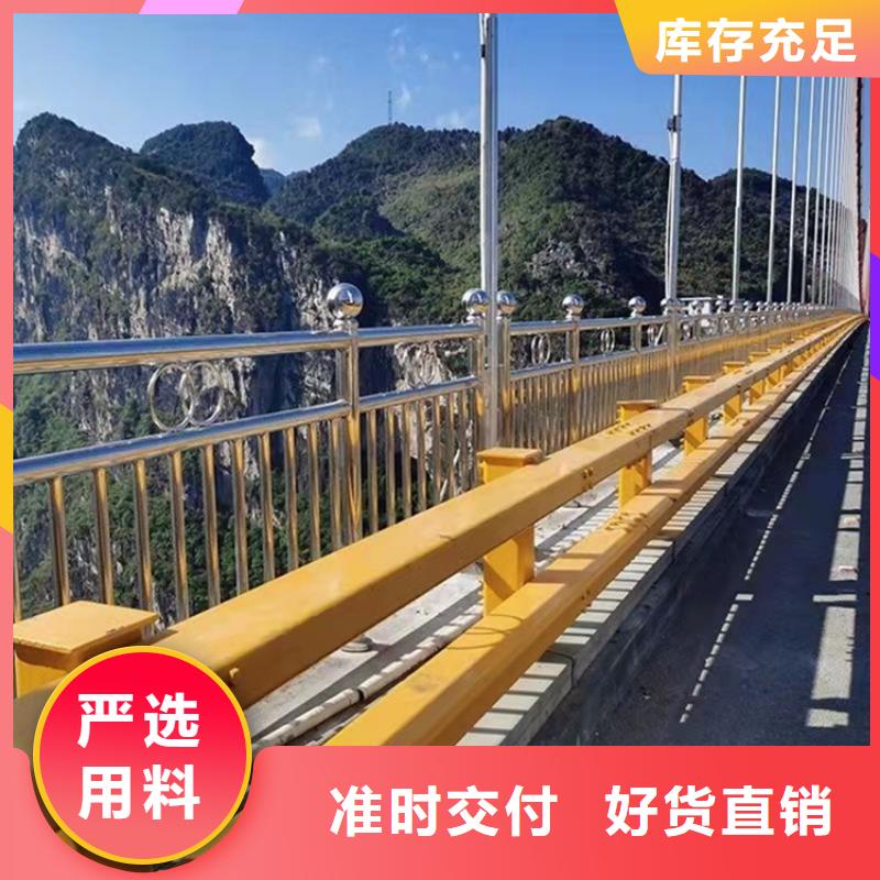 橋梁護(hù)欄河道護(hù)欄多家倉庫發(fā)貨