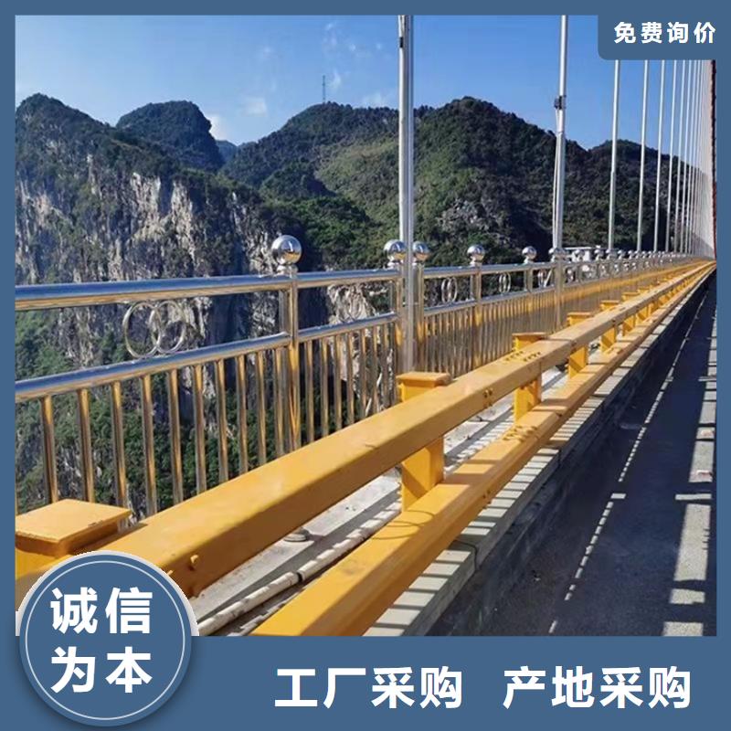 【橋梁護(hù)欄,道路景觀護(hù)欄快速發(fā)貨】