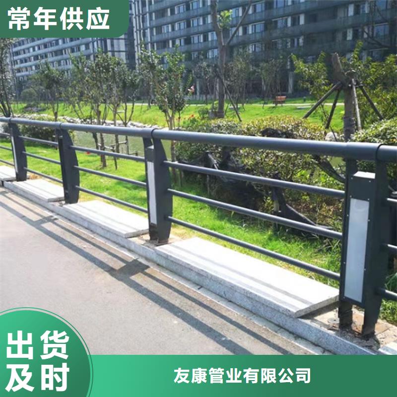 【橋梁護欄】河道護欄品類齊全