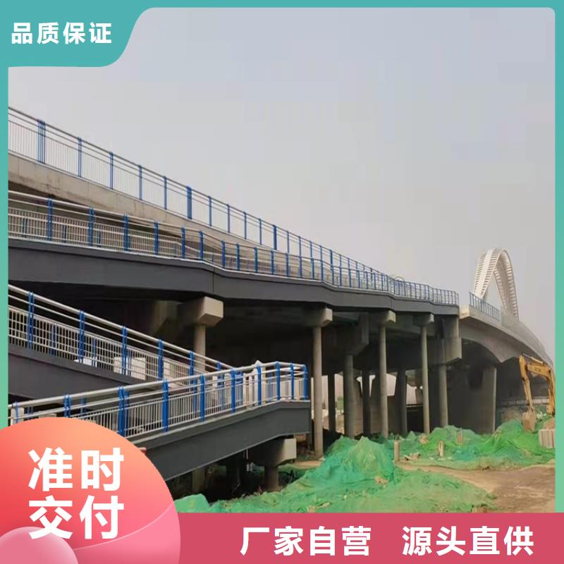 橋梁護(hù)欄,道路景觀護(hù)欄按需定制真材實(shí)料