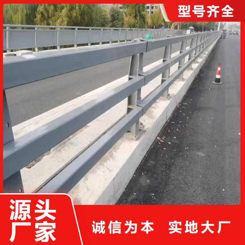 桥梁护栏,道路护栏厂家实力雄厚