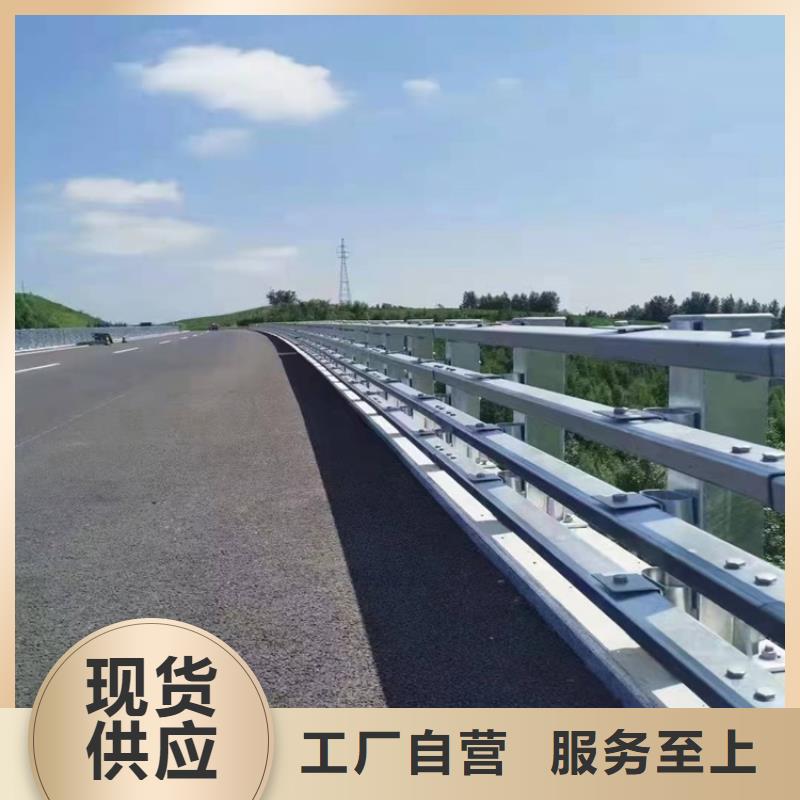 護(hù)欄-道路隔離護(hù)欄廠家實(shí)力雄厚