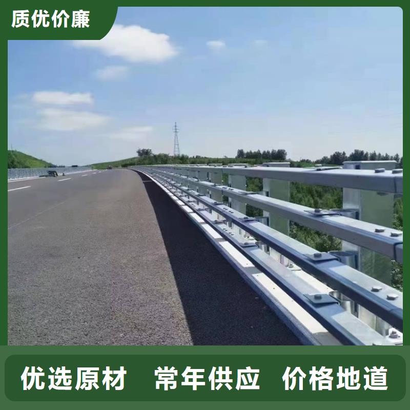 【護欄】道路隔離護欄實力派廠家