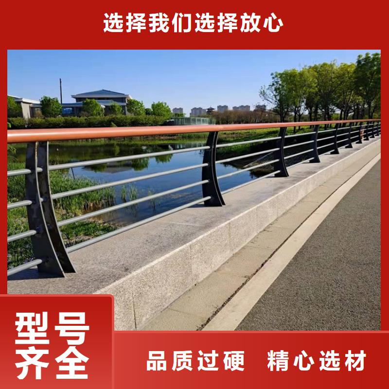 護(hù)欄河道護(hù)欄品質(zhì)過硬