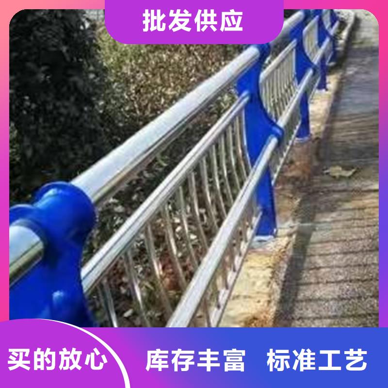 【护栏河道护栏使用方法】